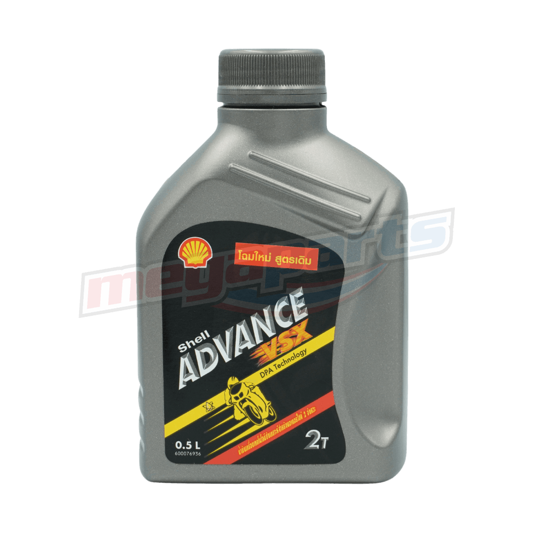 น้ำมัน2T VSX 0.5L (SHELL ADVANCE)